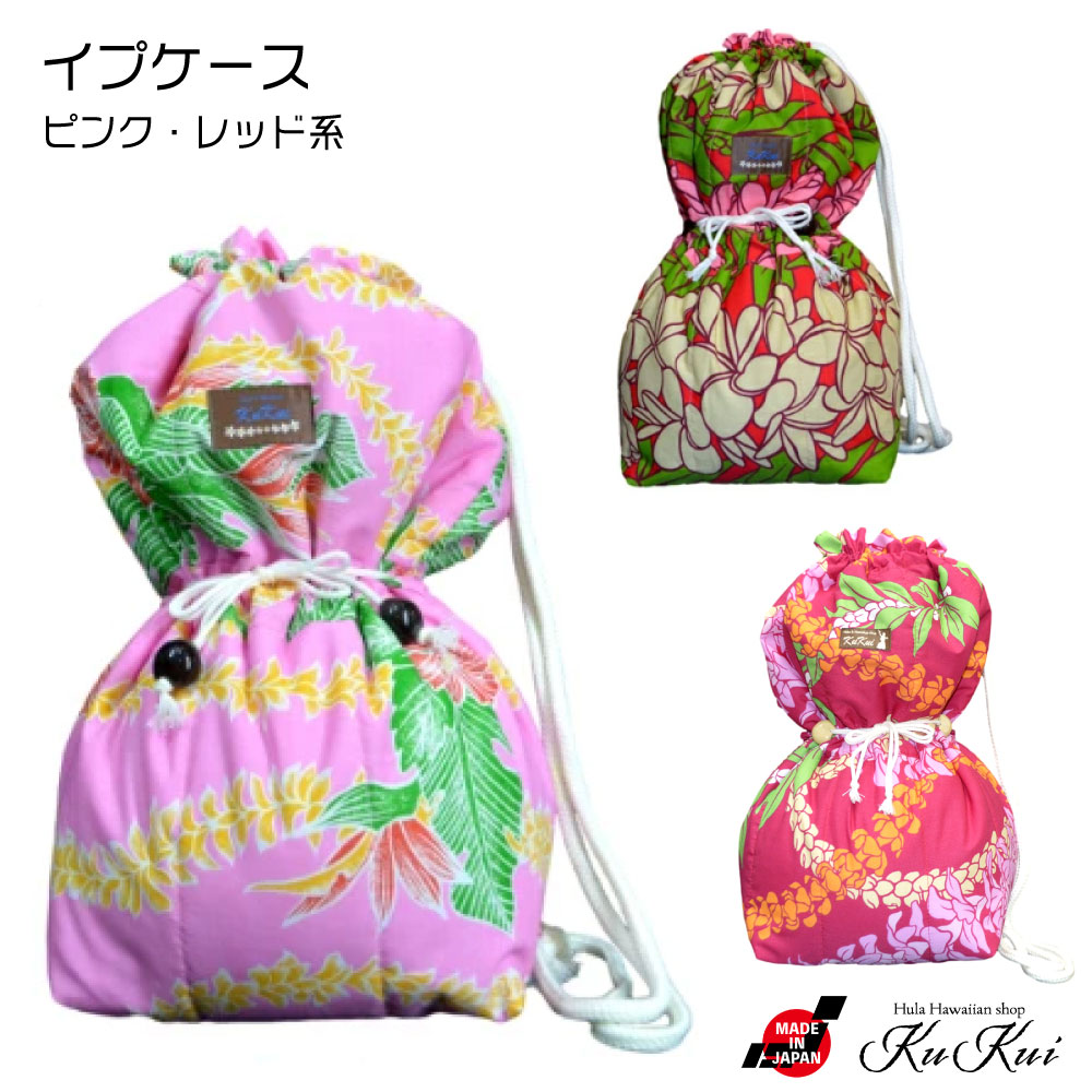 楽天市場】フラダンス イプ（バッグ・小物・ブランド雑貨）の通販