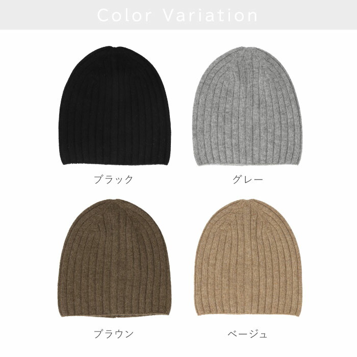 楽天市場】【2/23 1:59迄クーポンで 30%OFF】カシミヤ100％ 帽子 ユニ