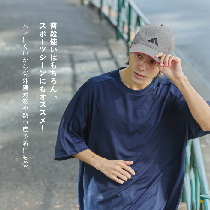 楽天市場】アディダス サンドイッチ メッシュ キャップ adidas 帽子