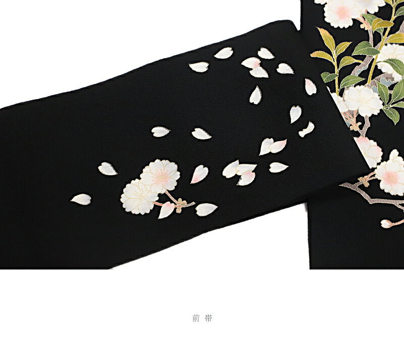 楽天市場】名古屋帯 正絹 友禅染 黒地 花 桜 桜の木 秀美 和柄 シック