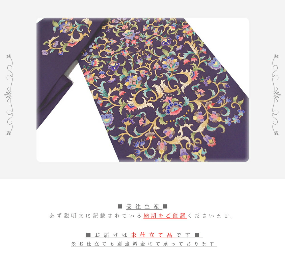 楽天市場】岡重 名古屋帯 九寸 京友禅 正絹 五泉 駒塩瀬 未仕立て品