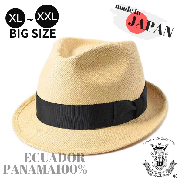 楽天市場】 エクアドル産 本パナマハット : Sun's Market