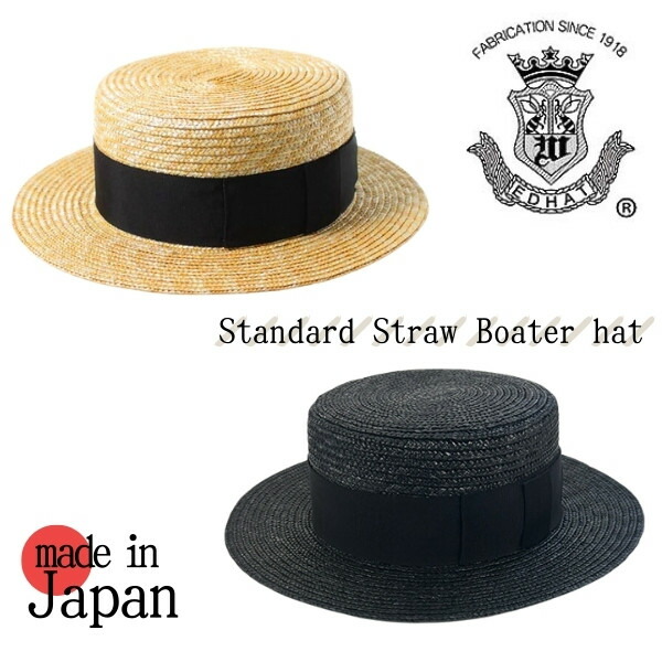 楽天市場】レビュー投稿で90日延長保証!!EDHAT 麦わら カンカン帽 日本