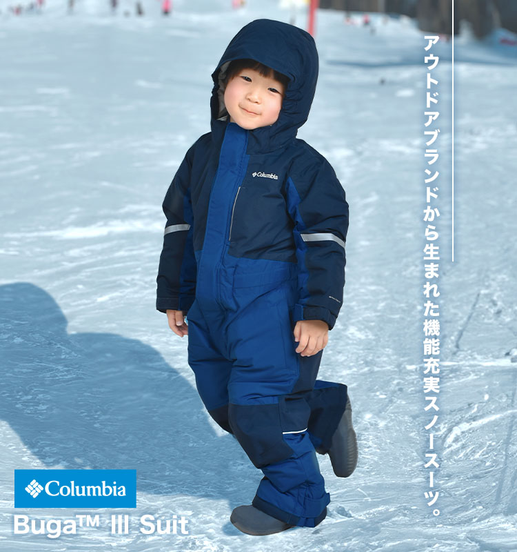 楽天市場】ジャンプスーツ ベビー コロンビア Columbia SC9036 バガ3