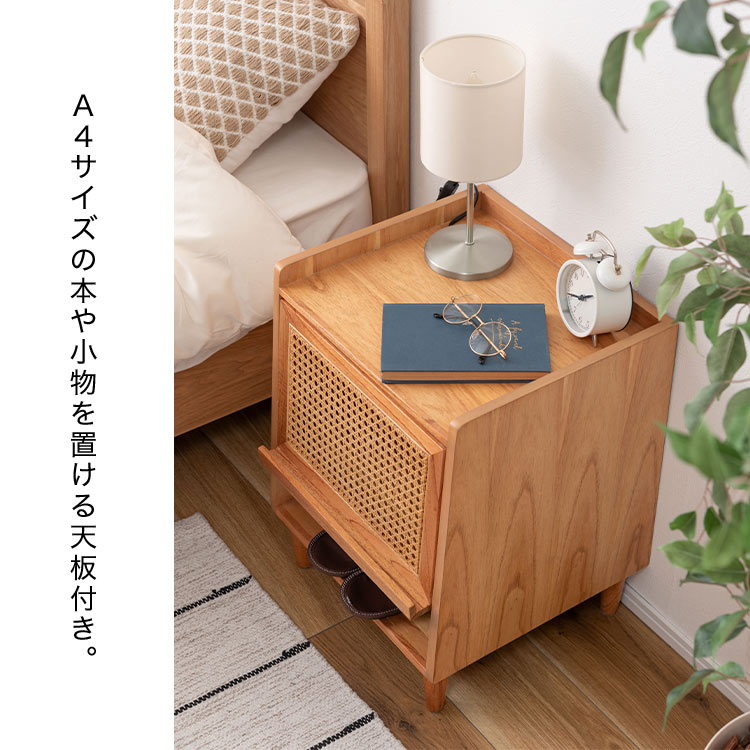 楽天市場】ナイトテーブル おしゃれ サイドテーブル 収納 引き出し