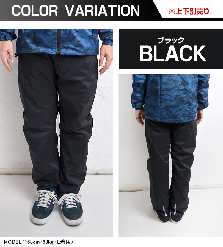 楽天市場】【特典あり】レインパンツ メンズ ストレッチ 自転車