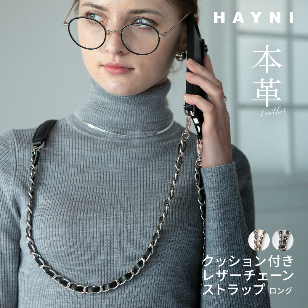 楽天市場】レザーチェーンストラップ チェーンストラップ ショルダー