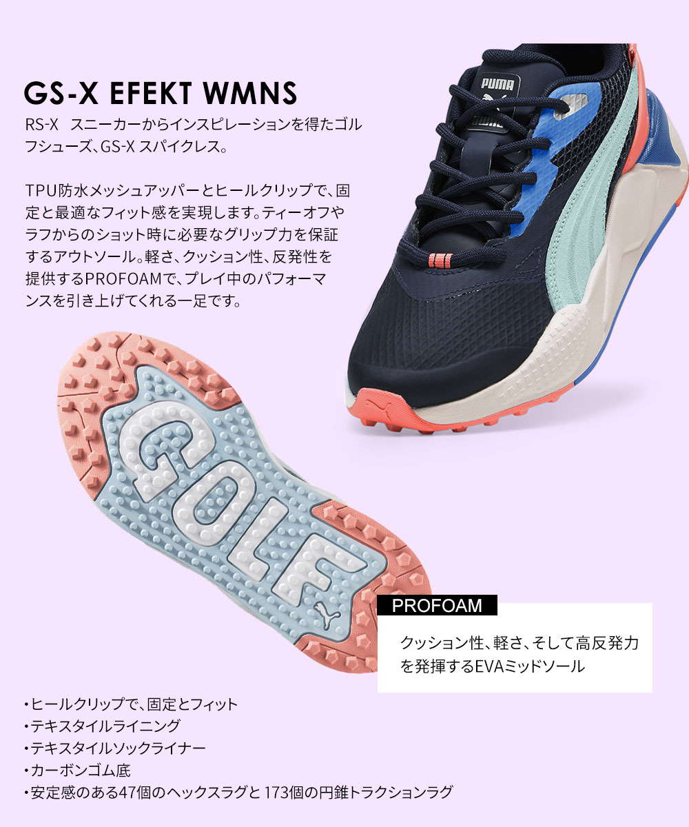 楽天市場】プーマ ゴルフシューズ ウィメンズ ゴルフ GS-X EFEKT