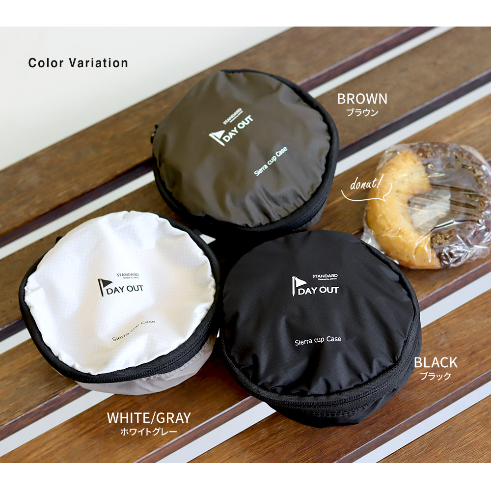 楽天市場】シェラカップケース アウトドアギア シェラカップ収納