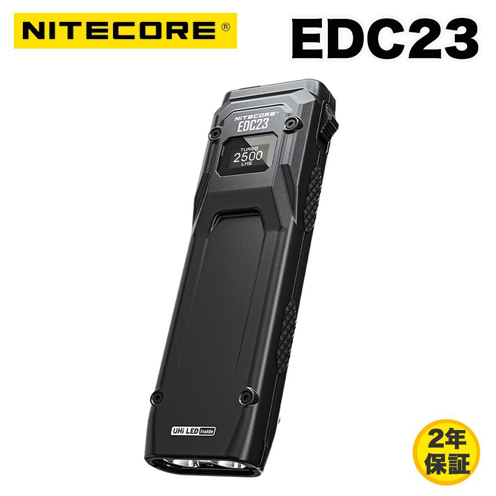 楽天市場】Nitecore EDC23 ウルトラスリム フラッシュライト 2500