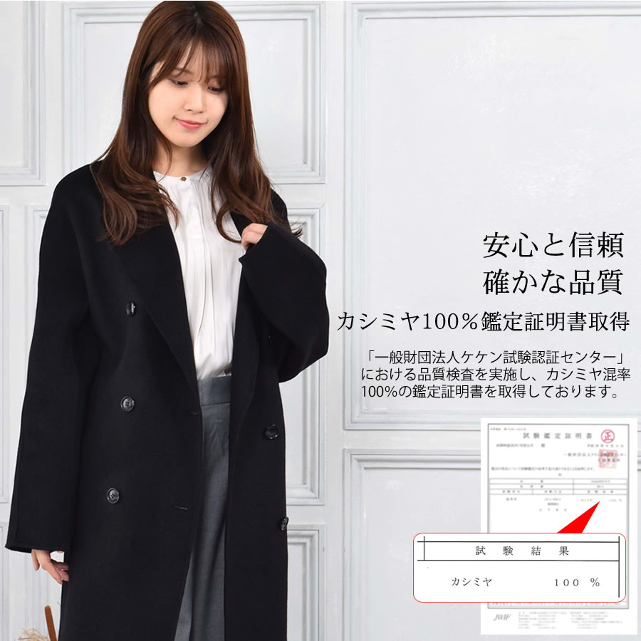 美品 カシミヤ100％ ダブル チェスターコート 黒 ブラック LL ビジネス