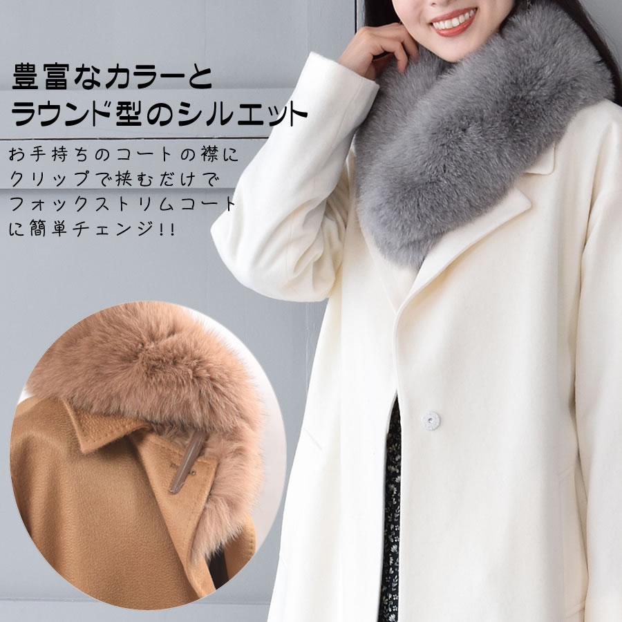 楽天市場】日本製 SAGA フォックス ファー マフラー レディース 毛皮