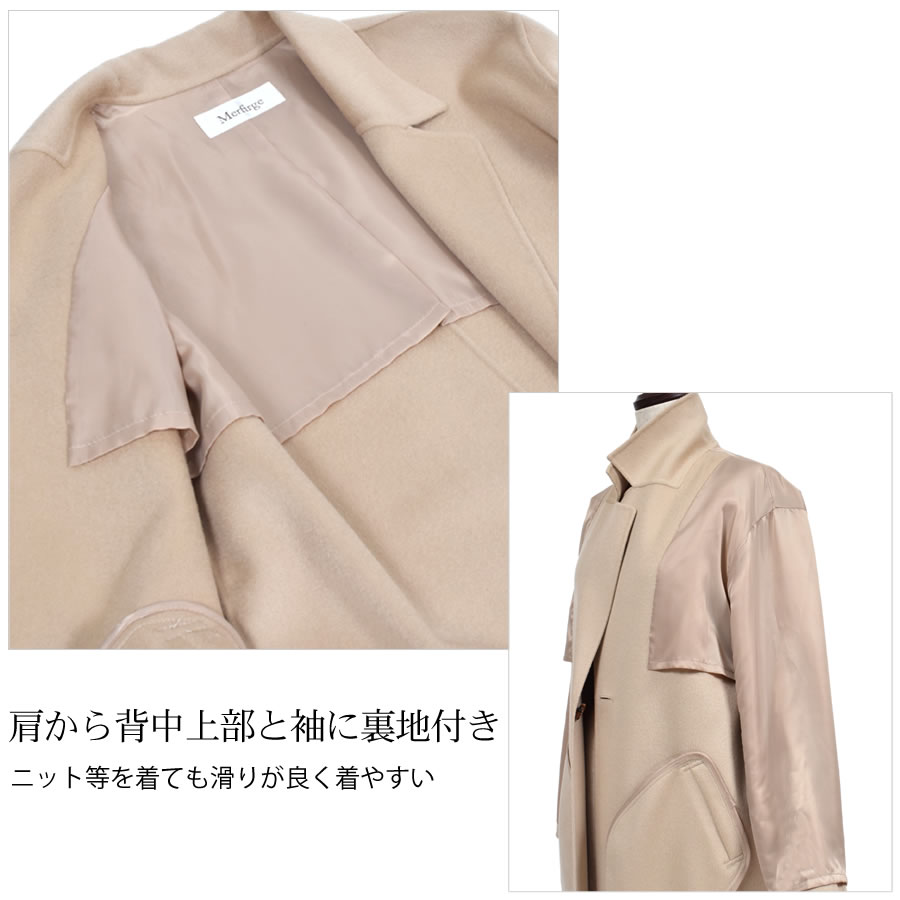 カシミヤ混☆ トルネードマート チェスターコート 比翼 スタンドカラー