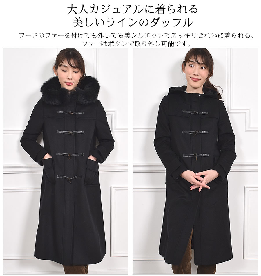 楽天市場】【30％OFFクーポン】ダッフル コート カシミヤ コート