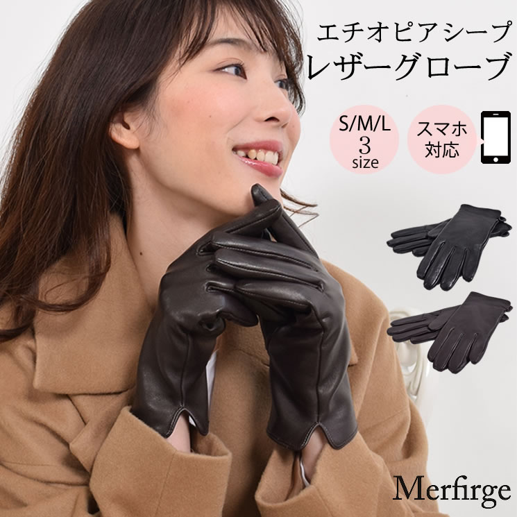 楽天市場】【30％OFFクーポン】[Merfirge]エチオピアシープ レザー