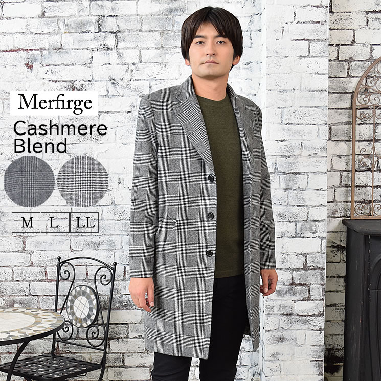 楽天市場】【30％OFFクーポン】[Merfirge] カシミア カシミヤ＆ウール