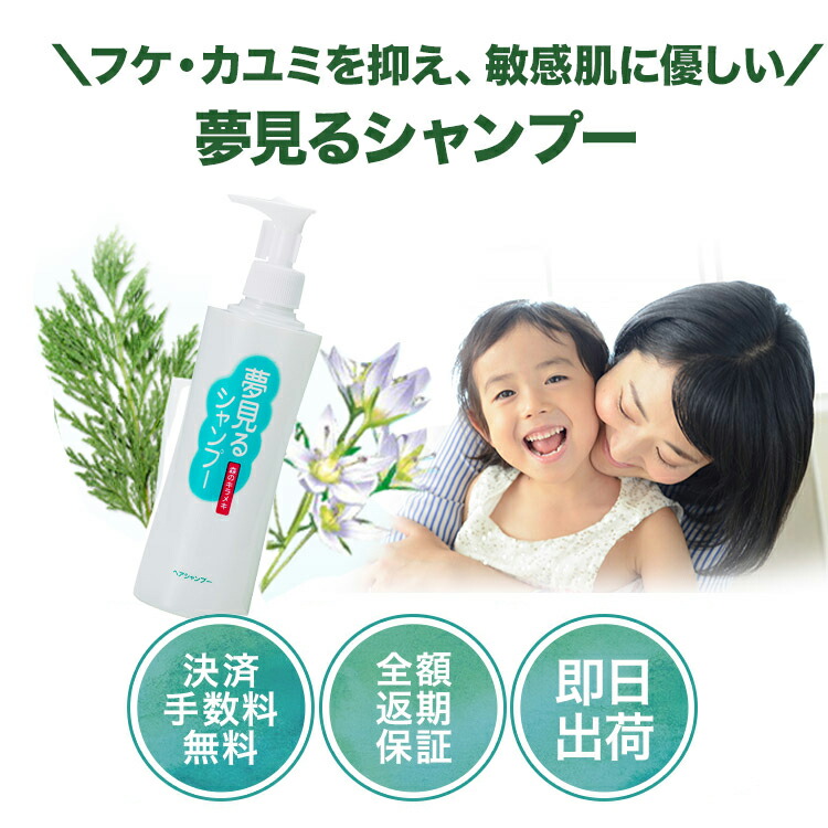 楽天市場】【メーカー公式】フローラ(Flora) 100%天然のヘアシャンプー