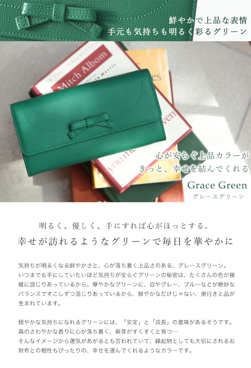 楽天市場】【傳濱野】人気リボンシリーズ 日本女性を美しく見せる