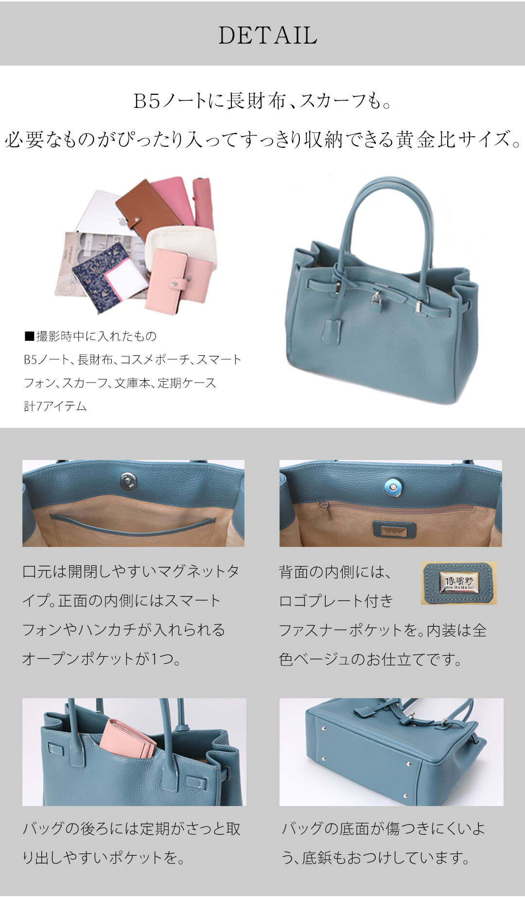 楽天市場】【傳濱野】 皇室御用達 Mietia（ミーティア）ラウンドトート