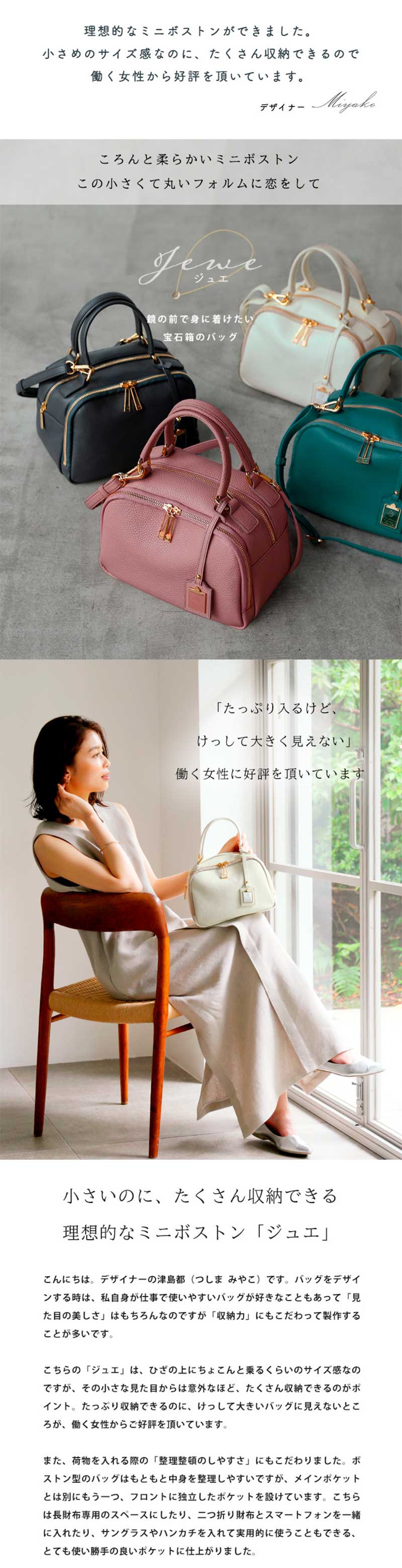 楽天市場】【HerSchedule】Jewe （ジュエ） 宝石箱のような形の