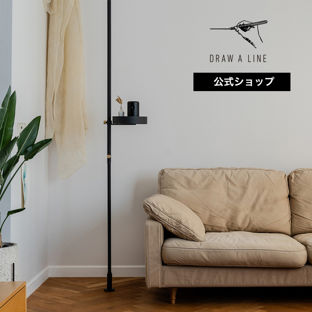 楽天市場】【公式】DRAW A LINE ドローアライン プロジェクター