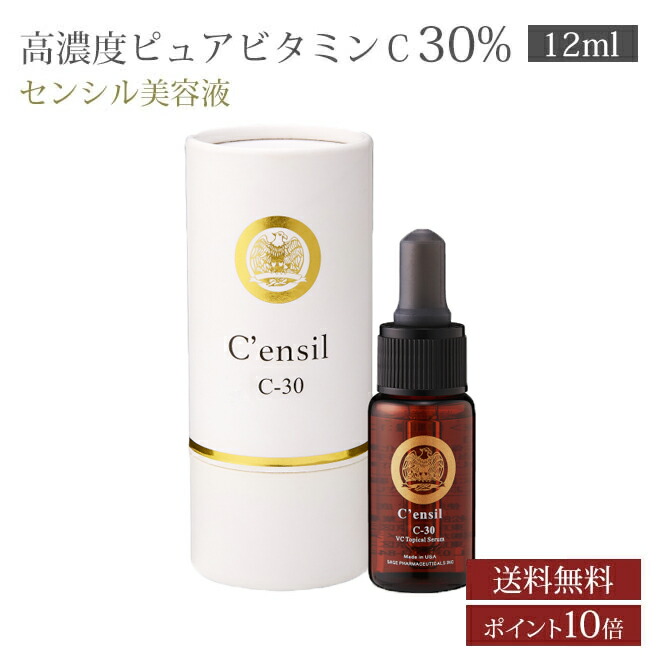楽天市場】【使用期限2025年12月26日】【送料無料】【ポイント10倍