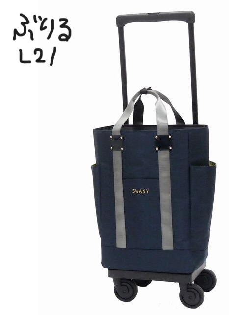 楽天市場】swany walking bagの通販