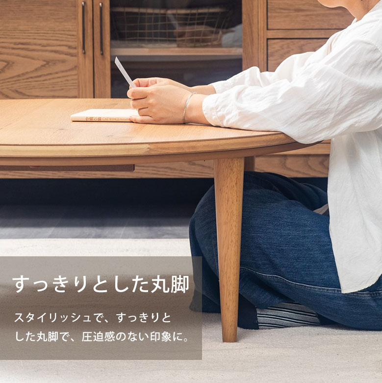 楽天市場】円形こたつ コタツ こたつテーブル こたつ 炬燵 火燵 家具調