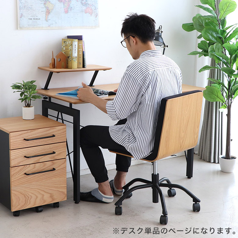 最後の1台】木目調 曲線デザイン 事務机120cm 楽天市場】【天然木