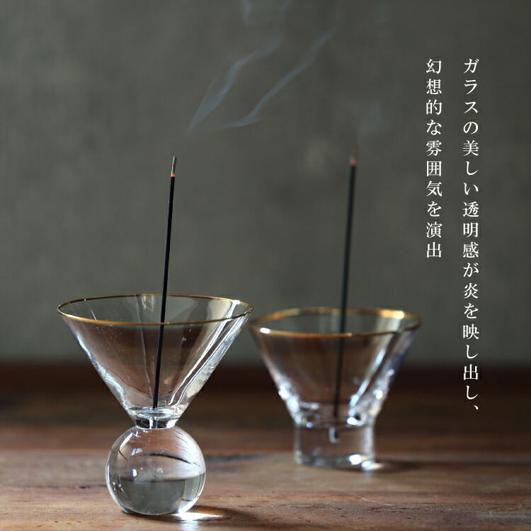 楽天市場】【2月20日 5％OFFクーポン】お香立て インセンスホルダー