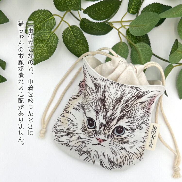 楽天市場】【2月20日 5％OFFクーポン】巾着袋 | 365Cat.Art ねこ巾着