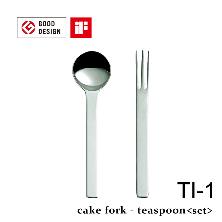 楽天市場】【2月20日 5％OFFクーポン】カトラリー カトラリーセット