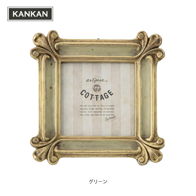 楽天市場】【2月20日 5％OFFクーポン】フレーム アンティーク 正方形