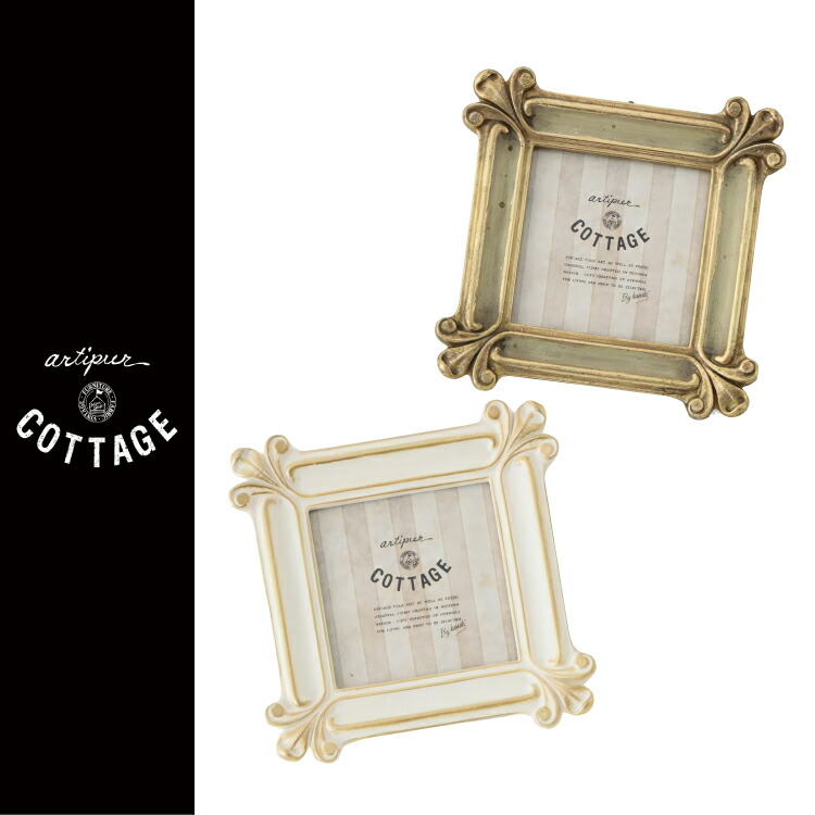 楽天市場】【2月20日 5％OFFクーポン】フレーム アンティーク 正方形