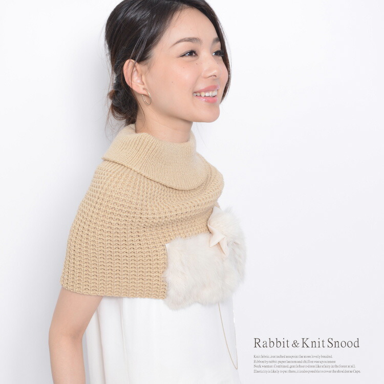 楽天市場】【セール】 スヌード ファー ラビット ファー ・ ニット
