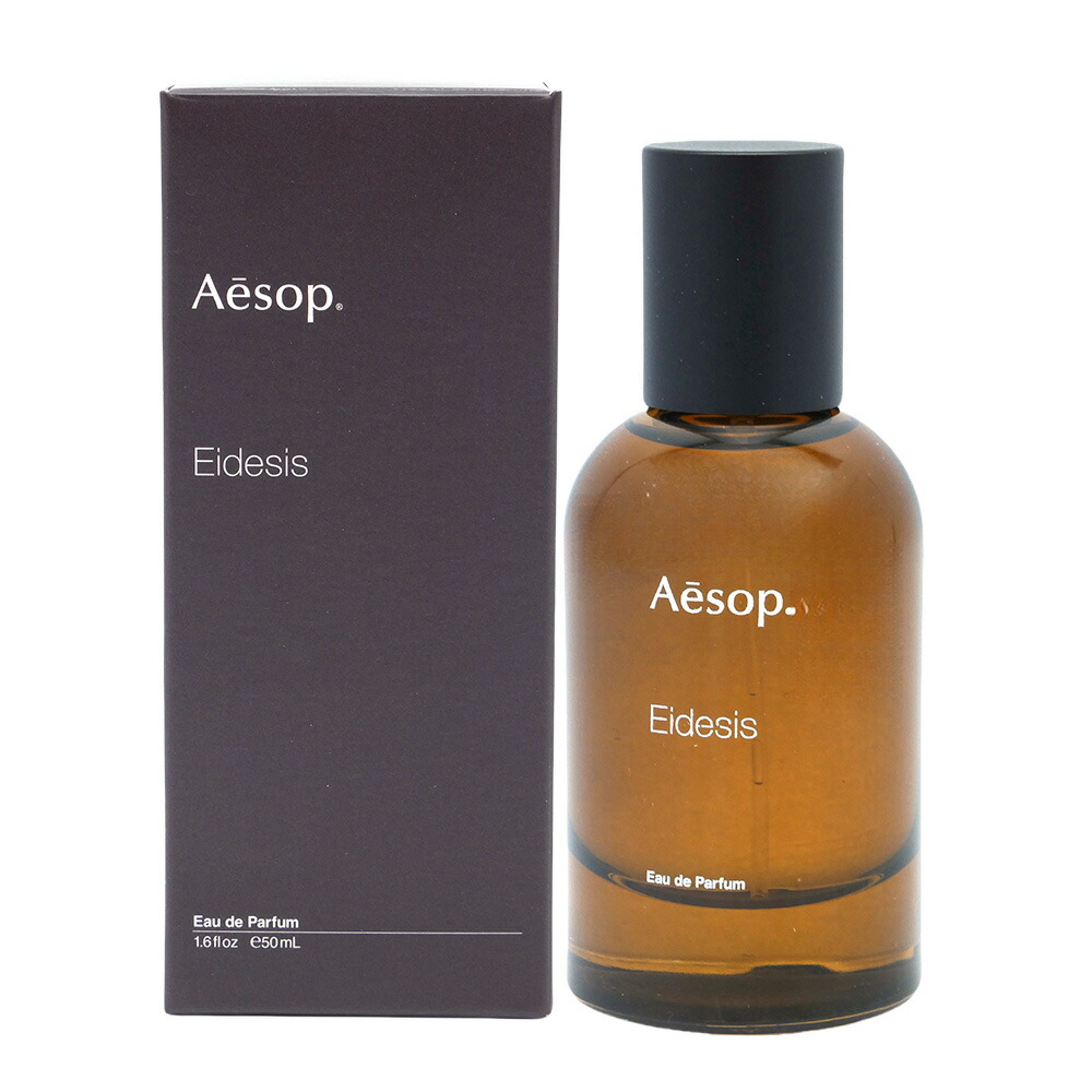 Aesop イーディシス」の人気商品一覧 | 安い商品を通販サイトから探す