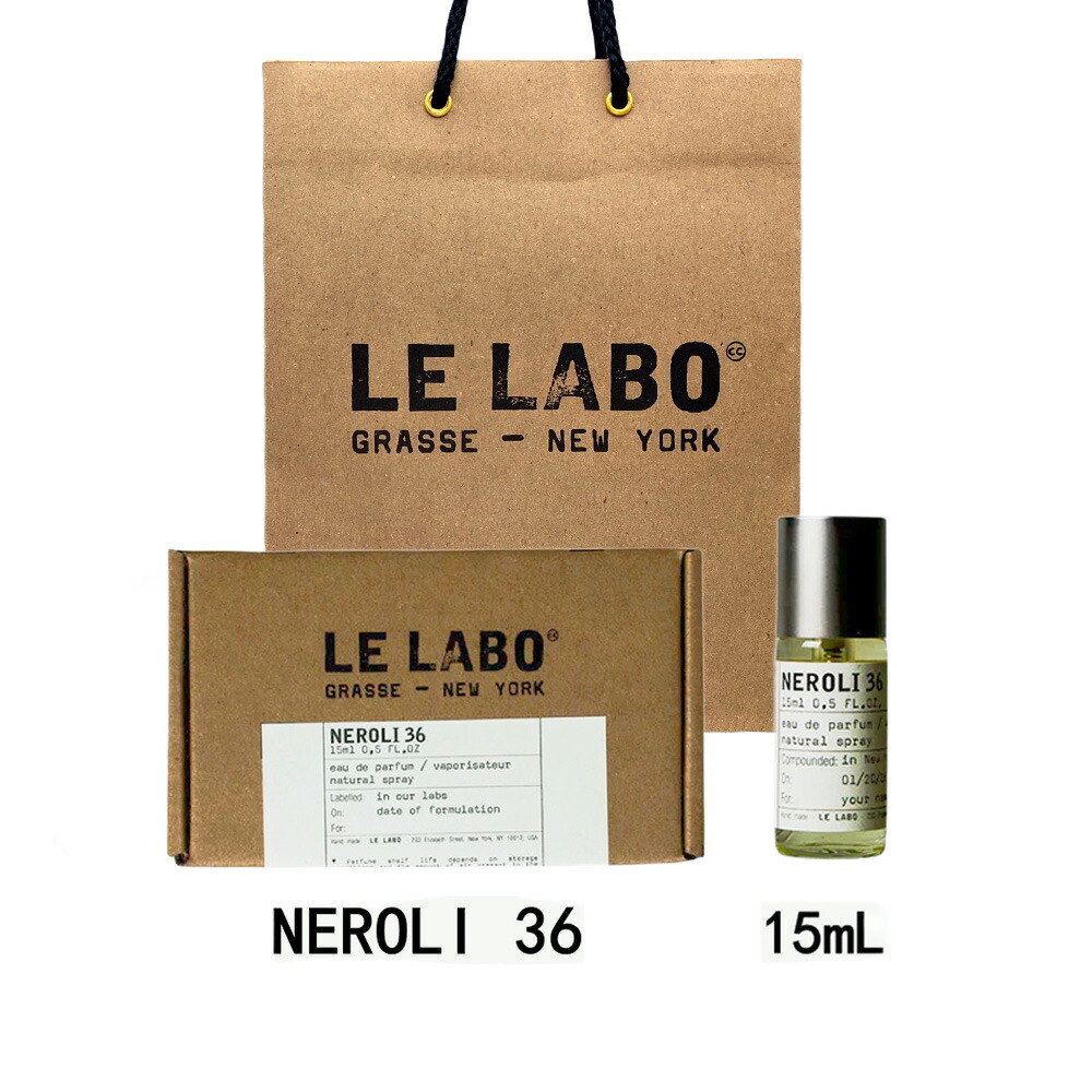 楽天市場】LE LABO ル ラボ NEROLI 36 ル ラボ ネロリ 36