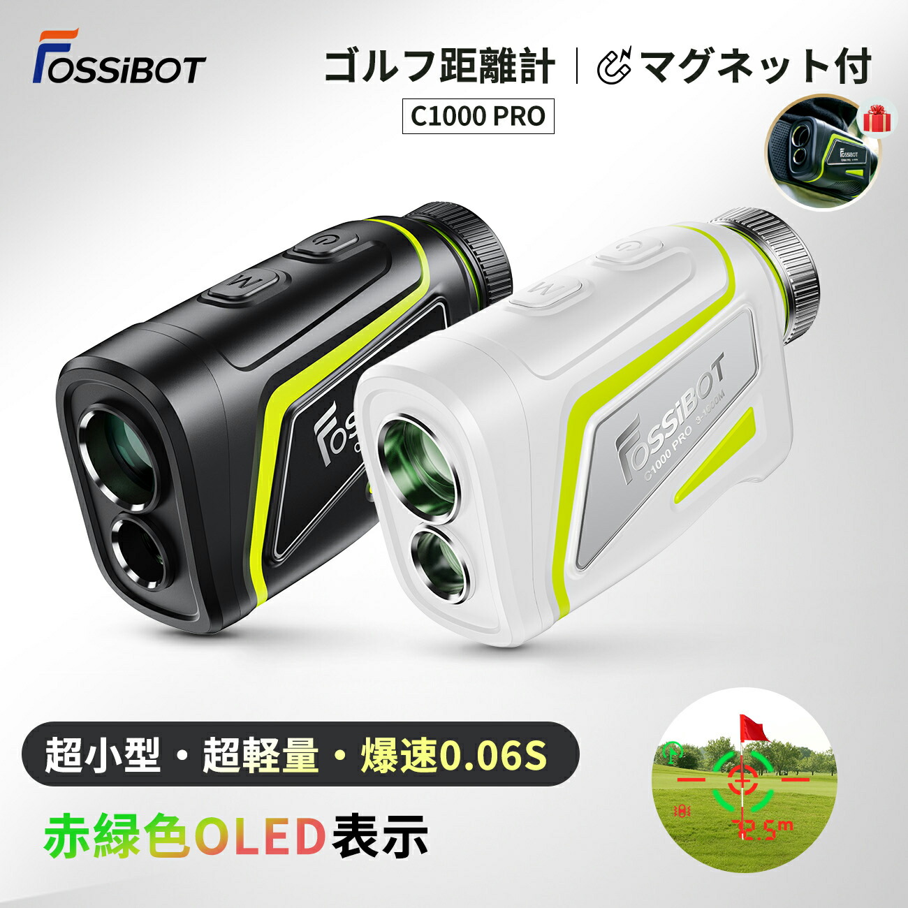 楽天市場】最短翌日配達☆【18,031円相当！限定P5倍】楽天1位 FOSSiBOT