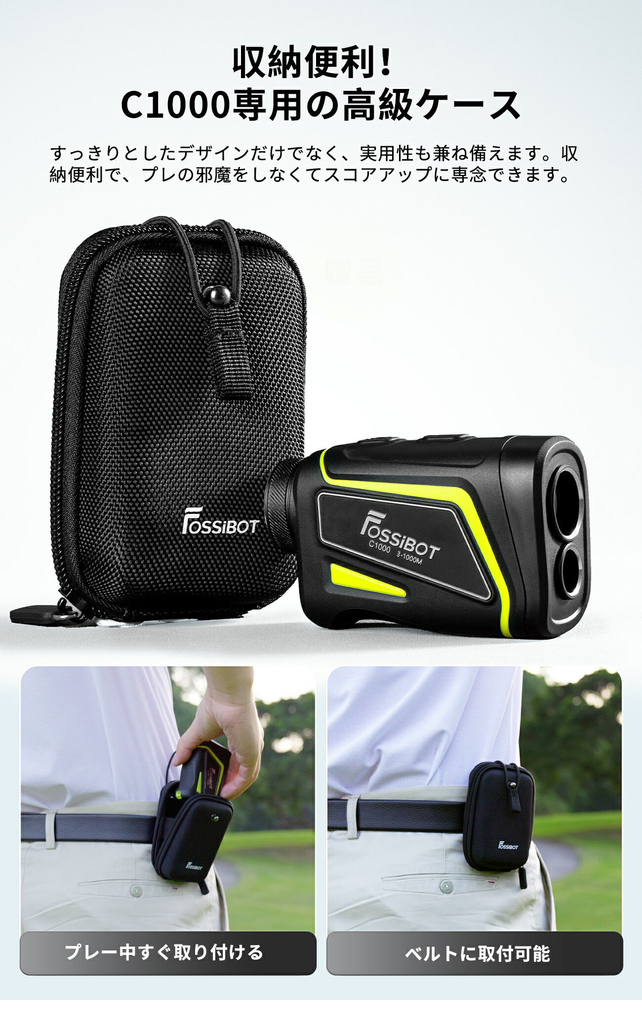 楽天市場】最短翌日配達&3点間距離測定【11,381円相当！限定P5倍