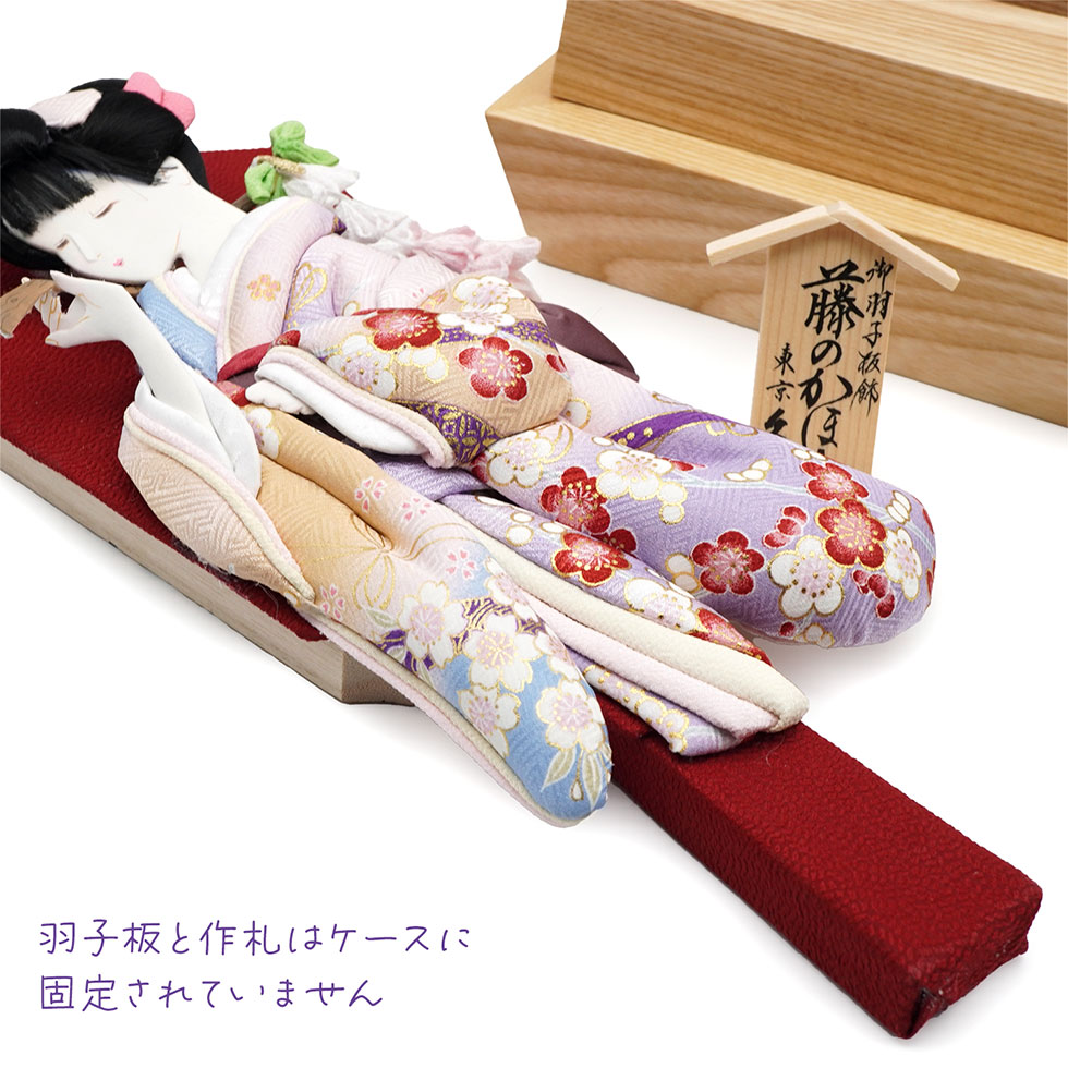 楽天市場】【送料無料】久月作 10号 和楽 藤のかほり羽子板 アクリル