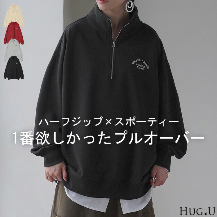 楽天市場】スウェット ハーフジップ ロゴ レディース トレーナー