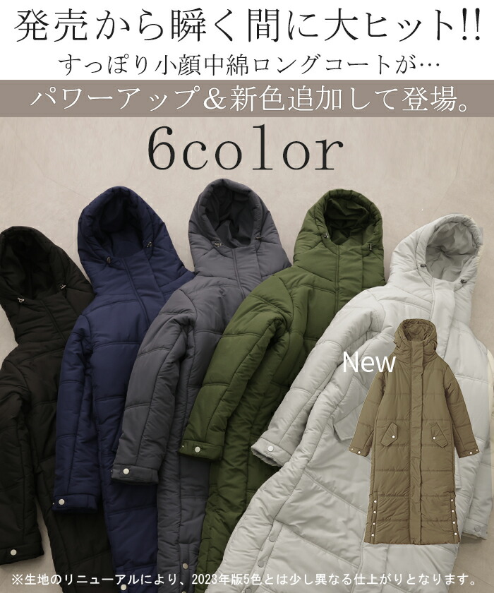 楽天市場】SALE 『 極み 』 ロング アウター レディース 中綿 コート