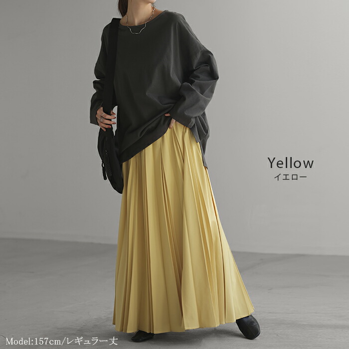 PGG イエロープリーツスカート❣️最終価格❣️ 楽天市場】≪ 特別
