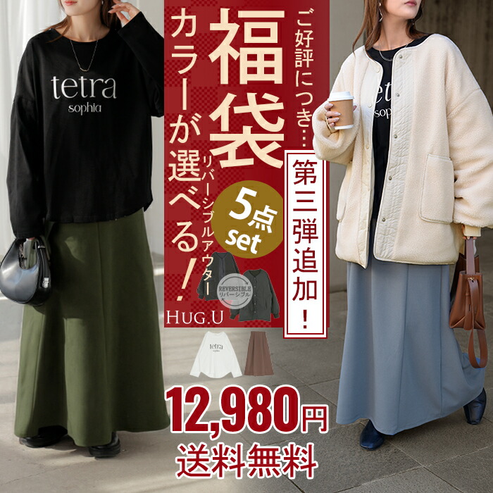 NewBalanceGolf】リバーシブルベスト＆スカートセット♡早い者勝ち