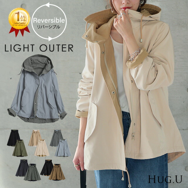 楽天市場】リバーシブルの通販