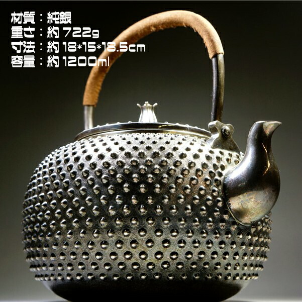 楽天市場】銀瓶 純銀の通販