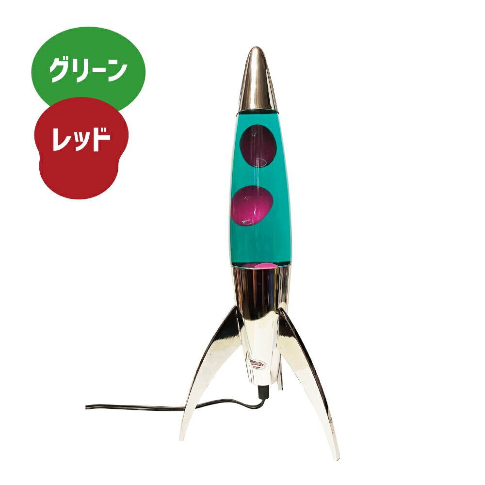 楽天市場】ラバランプ レトロ デザイン 動く ワックス 泡 液体