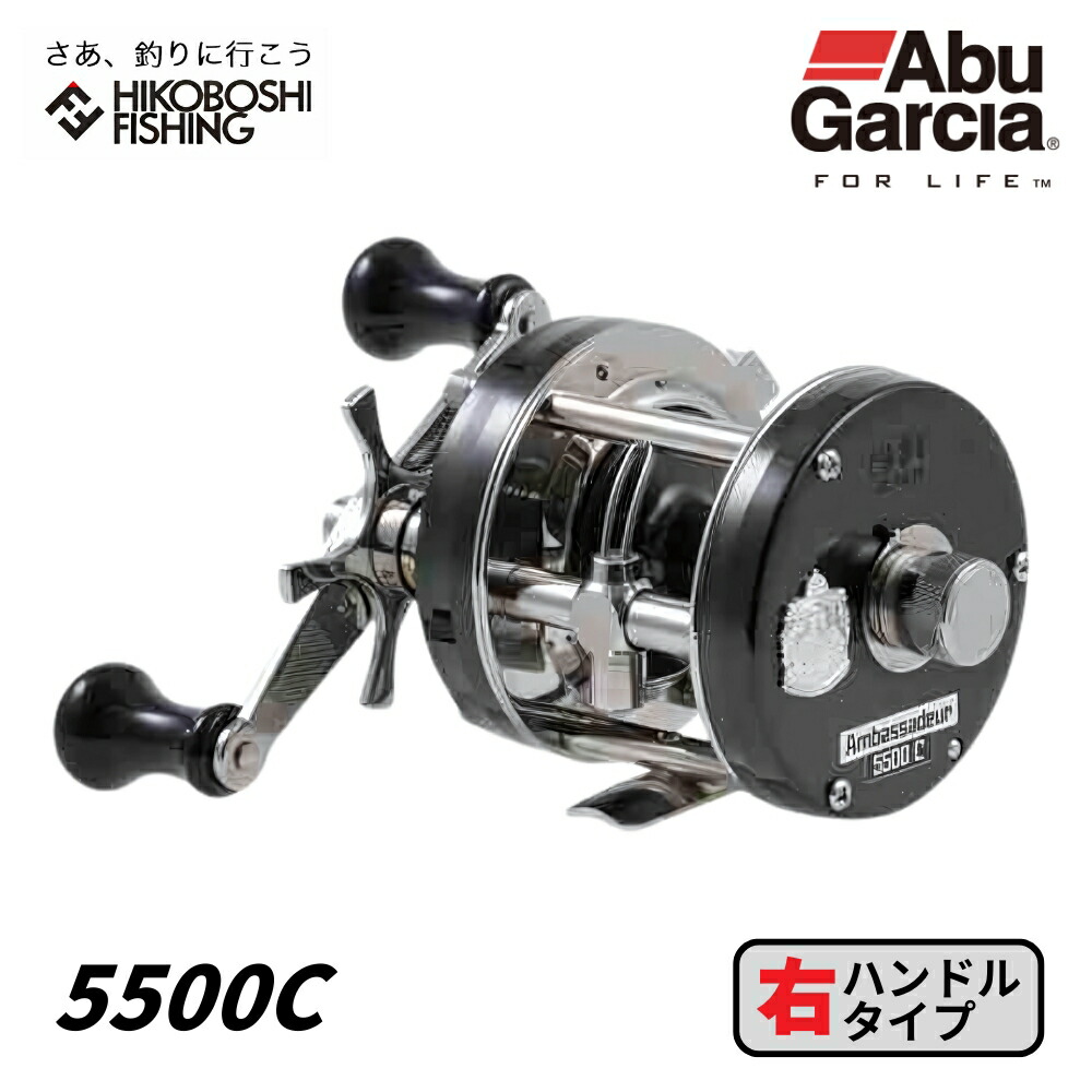 Abu ABU アンバサダー6500C SYNCRO(USED) Garcia(アブガルシア