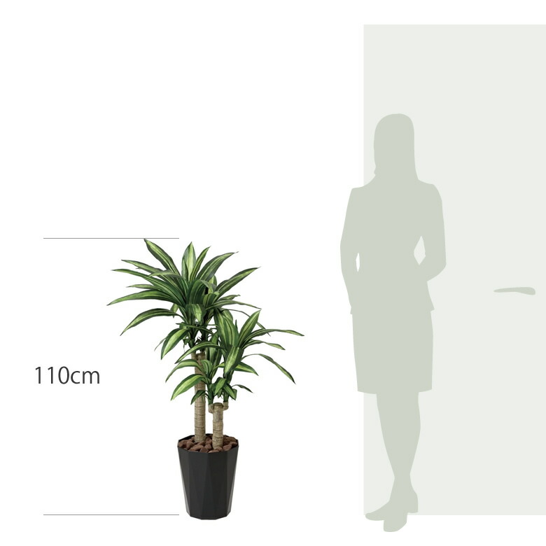 楽天市場】光触媒 人工観葉植物光の楽園 幸福の木 高さ1.1mフェイク