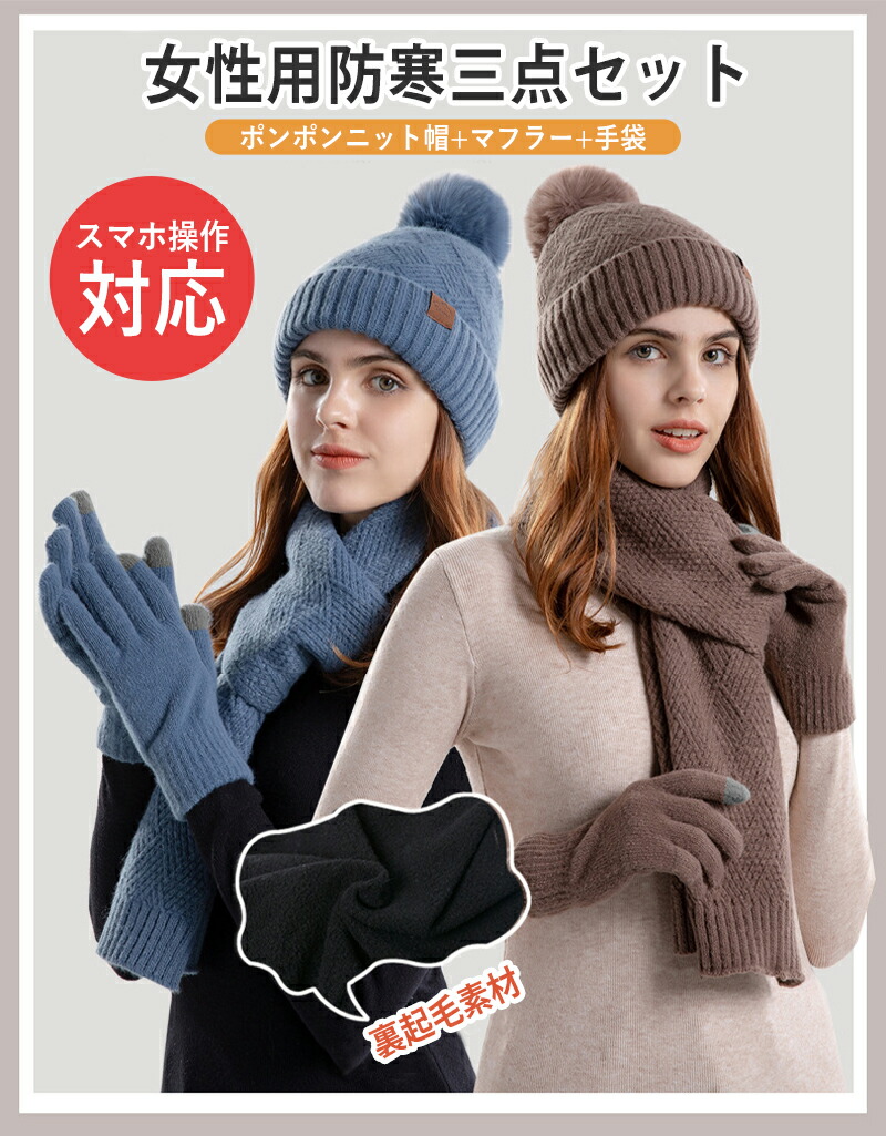 コーチ マフラー、ニット帽、手袋の3セット レディース 01.jpg